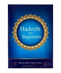 Hadeeth For Beginners